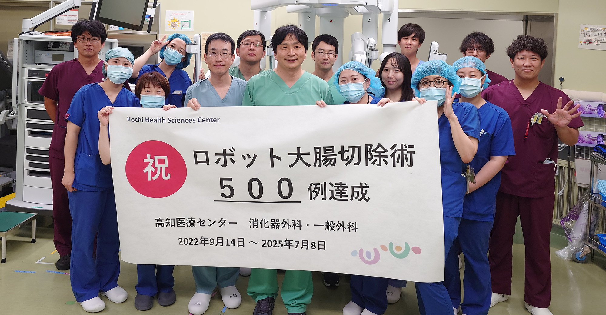 ロボット支援手術1000件達成のご報告とごあいさつ